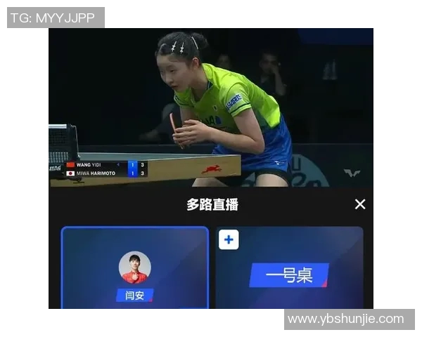 武汉乒乓球队转型之路：从传统强队到现代化发展新模式解析