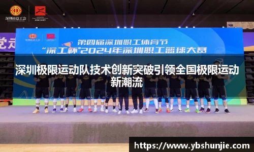 VSport胜利因您更精彩