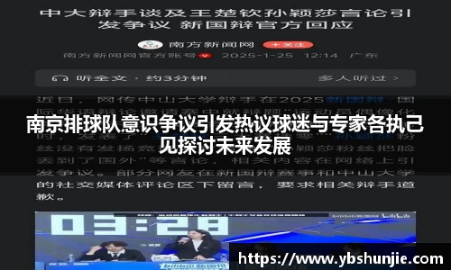 VSport胜利因您更精彩