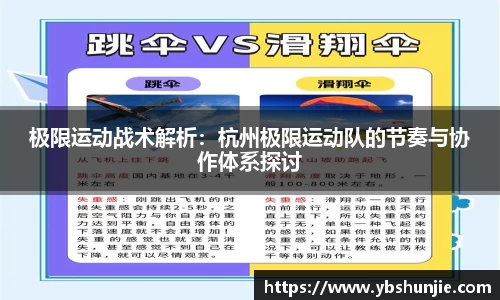 VSport胜利因您更精彩
