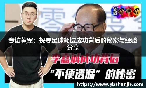 VSport胜利因您更精彩