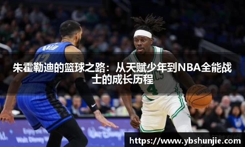 VSport胜利因您更精彩