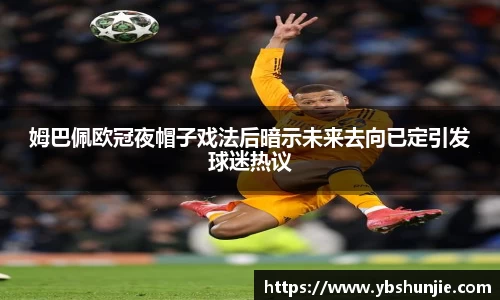VSport胜利因您更精彩
