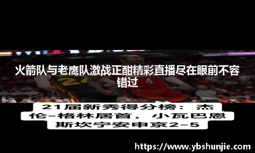 VSport胜利因您更精彩
