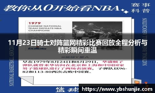 VSport胜利因您更精彩