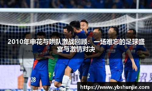VSport胜利因您更精彩