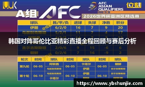 VSport胜利因您更精彩
