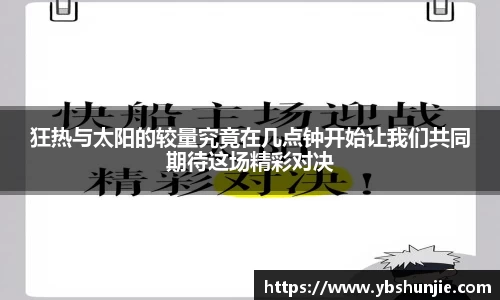 VSport胜利因您更精彩