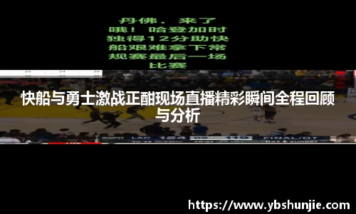 VSport胜利因您更精彩