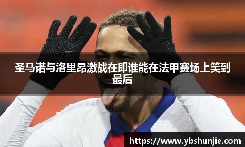 VSport胜利因您更精彩