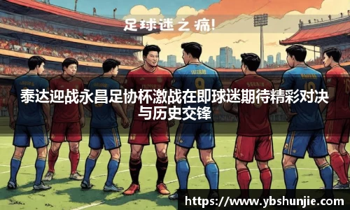 VSport胜利因您更精彩