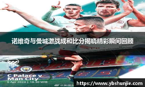 VSport胜利因您更精彩
