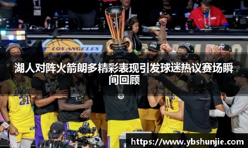 VSport胜利因您更精彩
