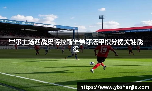 VSport胜利因您更精彩
