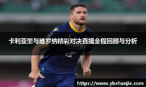 VSport胜利因您更精彩