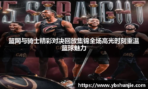 VSport胜利因您更精彩