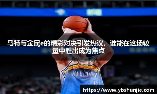 VSport胜利因您更精彩