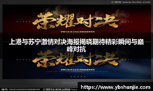 VSport胜利因您更精彩