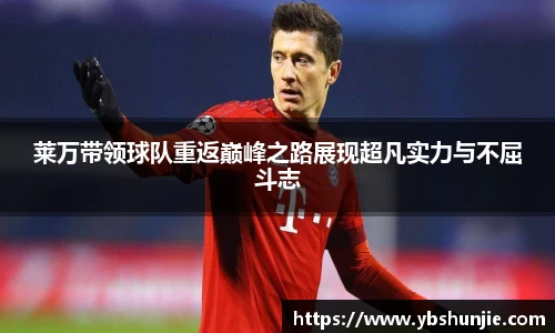 VSport胜利因您更精彩