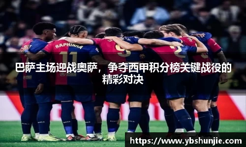 VSport胜利因您更精彩