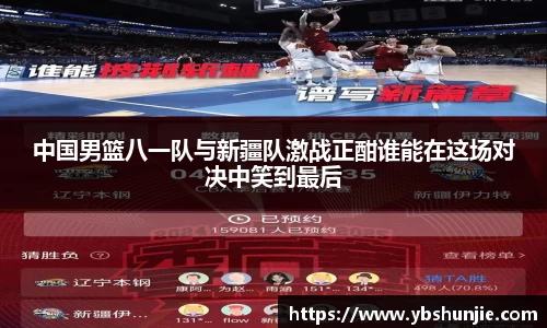VSport胜利因您更精彩