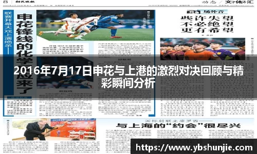 VSport胜利因您更精彩