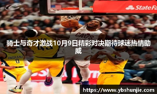 VSport胜利因您更精彩
