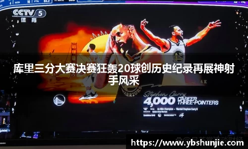 VSport胜利因您更精彩
