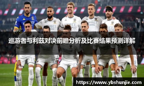 VSport胜利因您更精彩