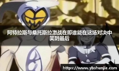 VSport胜利因您更精彩