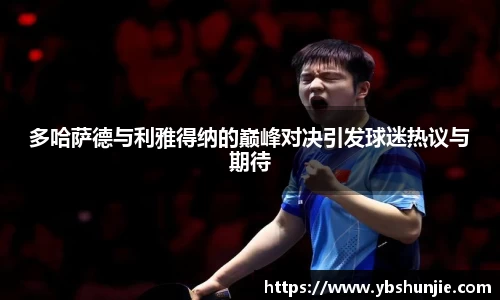 VSport胜利因您更精彩