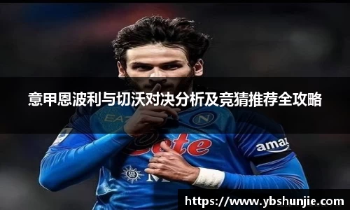 VSport胜利因您更精彩