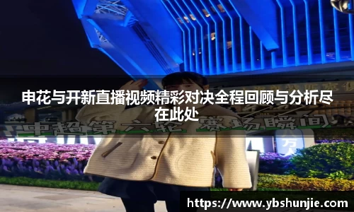 VSport胜利因您更精彩