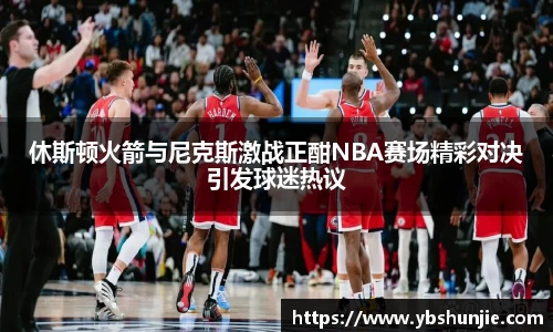 VSport胜利因您更精彩