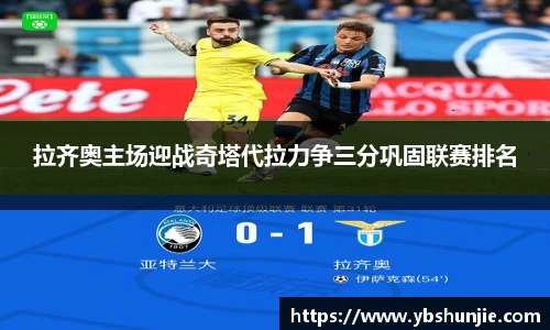 VSport胜利因您更精彩
