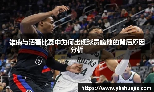 VSport胜利因您更精彩