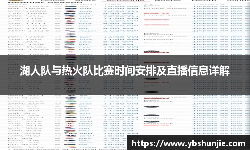 VSport胜利因您更精彩