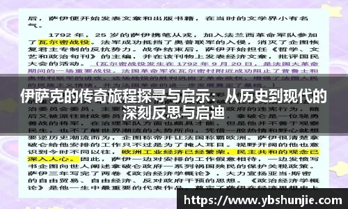 VSport胜利因您更精彩